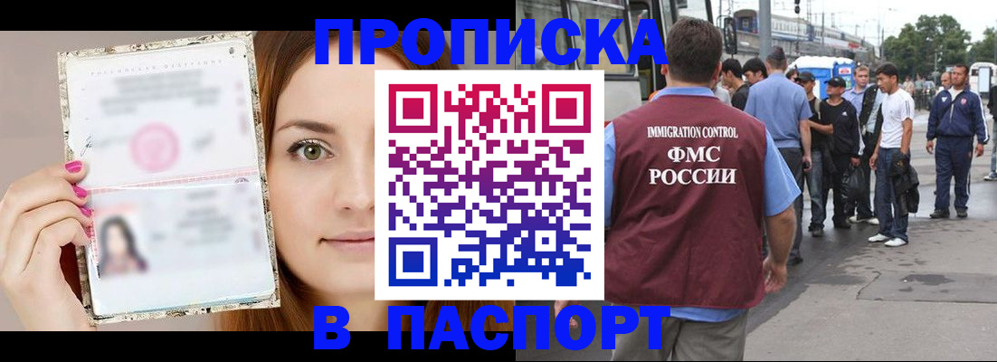 регистрация для дет. сада в Курчатове