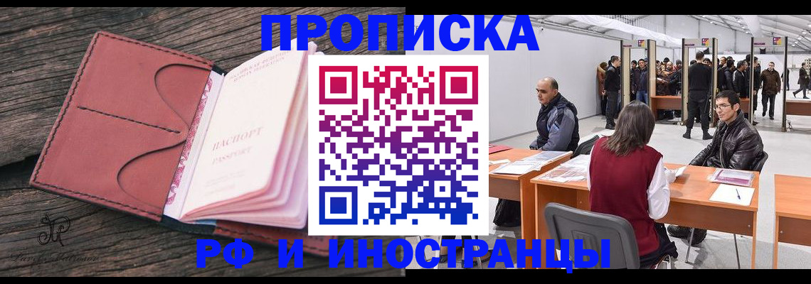 регистрация для школы в Курчатове